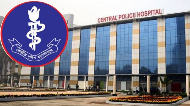 কেন্দ্রীয় পুলিশ হাসপাতালে চুক্তিভিত্তিক ৩ পদে নিয়োগ বিজ্ঞপ্তি, আবেদন ৩০ জুন পর্যন্ত