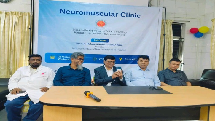 শিশুদের স্নায়ু-পেশির রোগের চিকিৎসায় NINS-এ নতুন ক্লিনিক