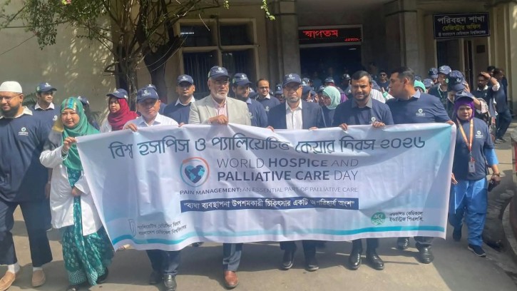 বিএমইউতে বিশ্ব হসপিস ও প্যালিয়েটিভ কেয়ার দিবস উদযাপন