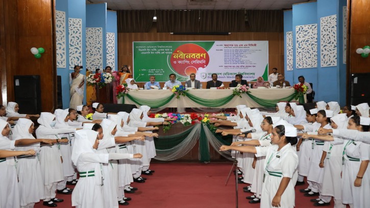 বাংলাদেশ মেডিকেল বিশ্ববিদ্যালয়ে বিএসসি নার্সিং শিক্ষার্থীদের ক্যাপিং সেরিমনি অনুষ্ঠিত