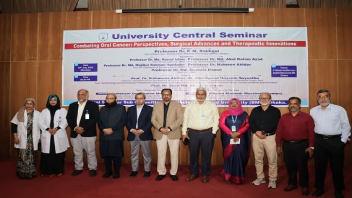 মুখগহ্বরের ক্যান্সার প্রতিরোধে মাল্টিডিসিপ্লিনারি চিকিৎসার ওপর গুরুত্বারোপ