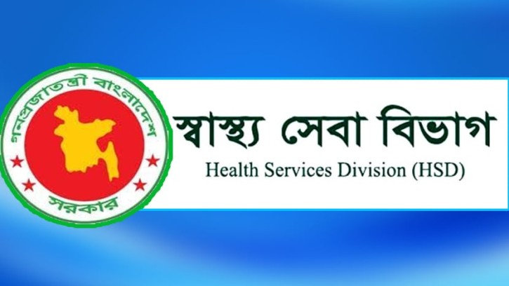 স্বাস্থ্য খাতে ৪৫ হাজার ১১১ নতুন পদ সৃষ্টির উদ্যোগ, সভা আজ