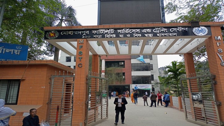 মাত্র ৫ টাকায় মিলছে প্রসব ও উন্নত প্রজনন স্বাস্থ্যসেবা!