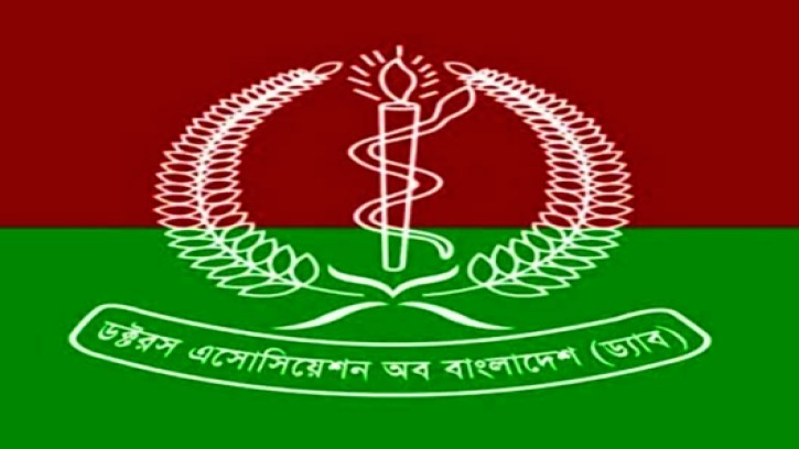 আইইডিসিআর পরিচালকের ওপর হামলার অভিযোগ, ড্যাব নেতার পদ স্থগিত