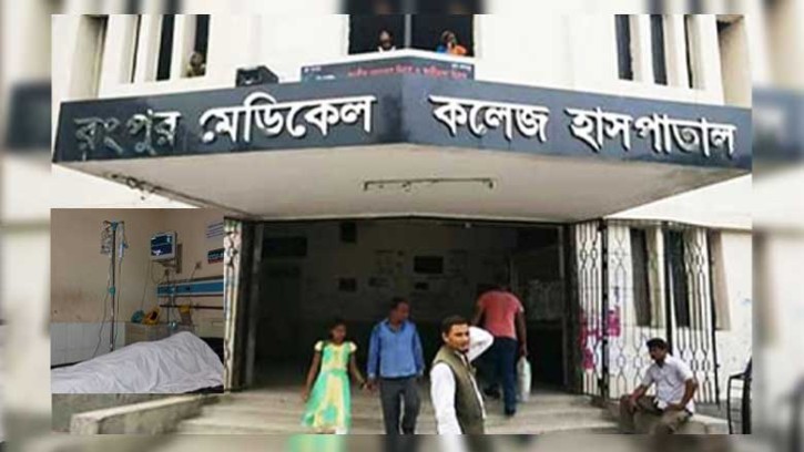 রংপুর মেডিকেল কলেজে আগুন, হুড়োহুড়িতে আহত ৪০