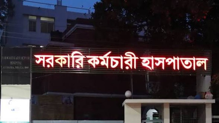 সরকারি চাকরিজীবীদের স্বাস্থ্য কার্ড পেতে অনলাইনে প্রোফাইল যাচাইয়ের নির্দেশ