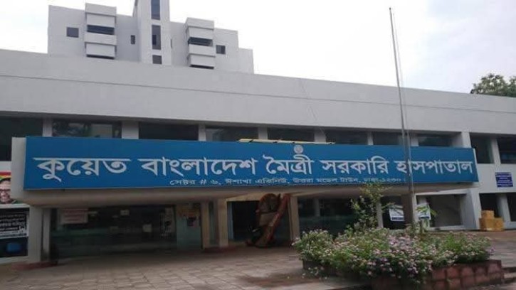 ঢাকার ১০ সরকারি হাসপাতালে নরমাল ও সিজারিয়ান ডেলিভারি: কোথায় কত খরচ, কী কী সুবিধা