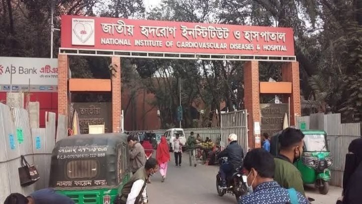 বেড সংকটের আড়ালে ঘুষ বাণিজ্যের অভিযোগ জাতীয় হৃদরোগ ইনস্টিটিউটে!