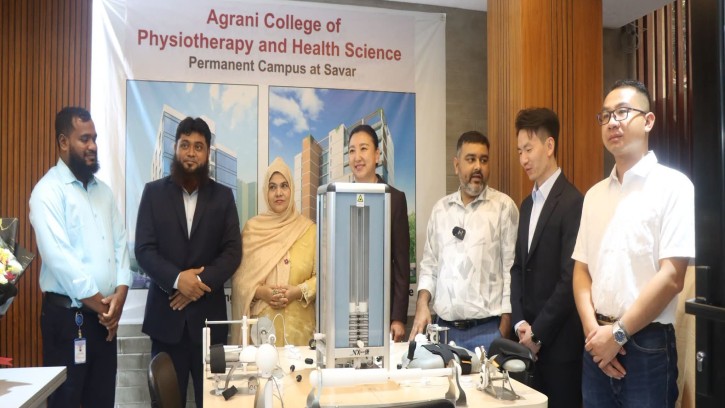 এসিপিএইচএসে প্রযুক্তিনির্ভর ফিজিওথেরাপি শিক্ষা ও ব্যবহারিক প্রশিক্ষণের সুযোগ