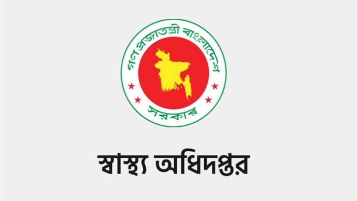 ভুয়া রিপোর্ট ও দালাল চক্রের অভিযোগে রাজধানীর দুই ডায়াগনস্টিক সেন্টার বন্ধ