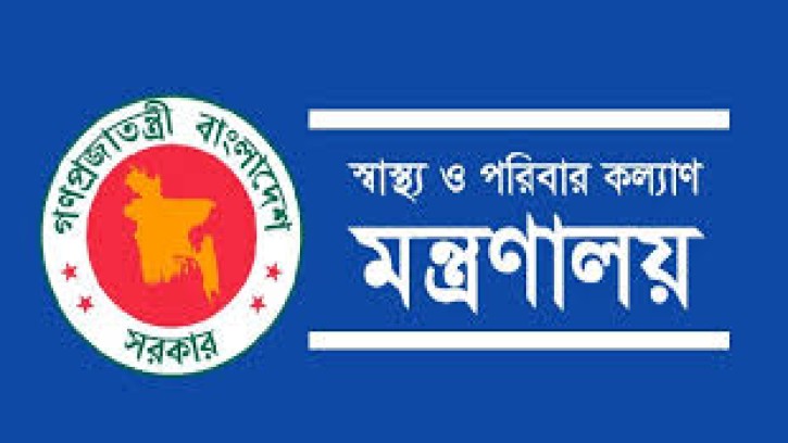 মোড়েলগঞ্জ উপজেলা স্বাস্থ্য কর্মকর্তা সাময়িক বরখাস্ত