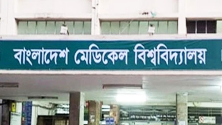 লিভার প্রতিস্থাপন বাড়াচ্ছে বিএমইউ, লক্ষ্য মাসে চারটি