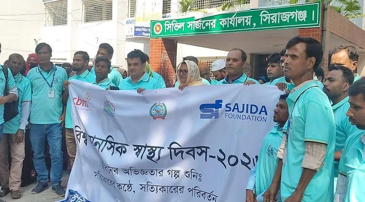 মানসিক স্বাস্থ্য বিষয়ে জনসচেতনতা বৃদ্ধিতে সম্মিলিতভাবে কাজ করার আহ্বান