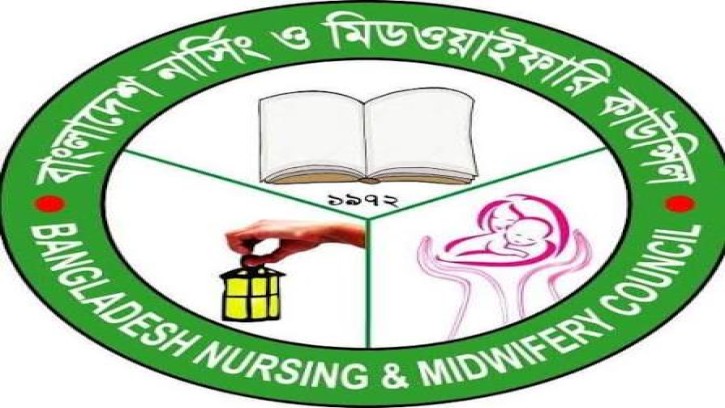 নার্সিং ও মিডওয়াইফারি কাউন্সিল লাইসেন্সিং পরীক্ষা, আবেদন ৭ সেপ্টেম্বর পর্যন্ত