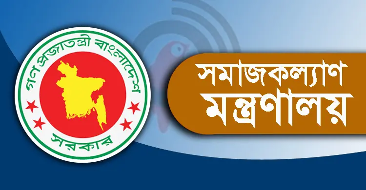 ক্যান্সারসহ সাত রোগে আর্থিক সহায়তা পেতে নতুন করে আবেদন করতে হবে