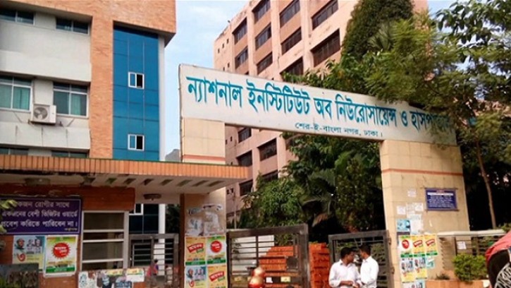 নিউরোসায়েন্সেস হাসপাতালে রেসিডেন্ট ও ট্রেইনি চিকিৎসকদের রাজনৈতিক বক্তব্যে নিষেধাজ্ঞা